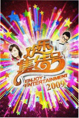 综艺周末实验室的录制现场布光与器械示意