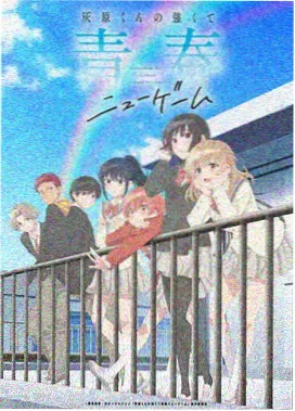 动画纸鸢与风的手绘天空与风筝线条画面